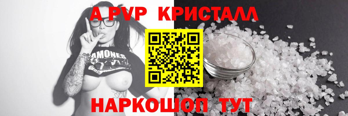 А ПВП СК КРИС Избербаш