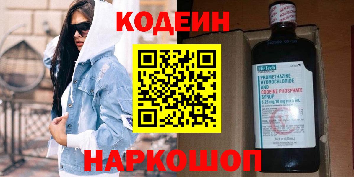 Гашиш  APVP СК кристаллы  Избербаш  Меф кристаллы  Вход с VPN  МАРИХУАНА  Экстази  Cocaine  МДМА  Продажа наркотиков 