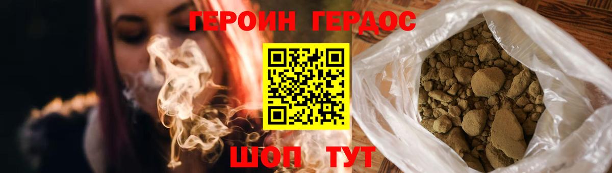 Избербаш  Героин белый  Вход с VPN 