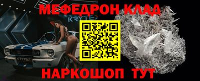 ешки Кумертау