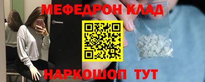 ешки Кумертау