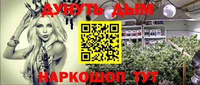 дистиллят марихуана Кунгур