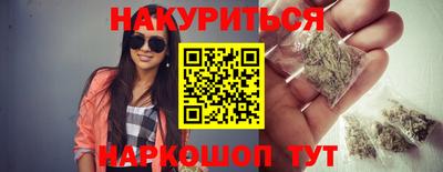 дистиллят марихуана Кунгур