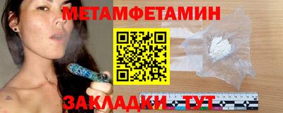 сатива Кулебаки