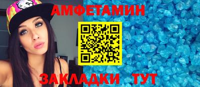 сатива Кулебаки