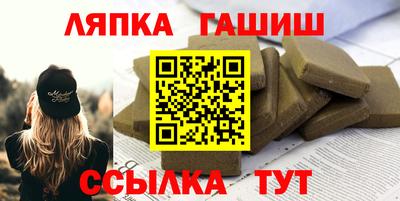 сатива Кулебаки