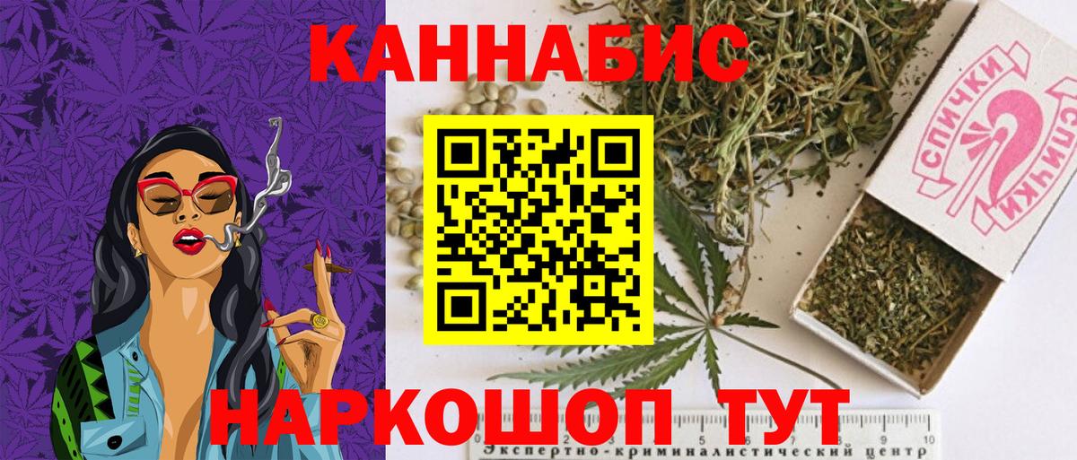Шишки марихуана MAZAR Избербаш